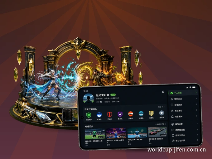 下载MK体育 APP，移动看球首选